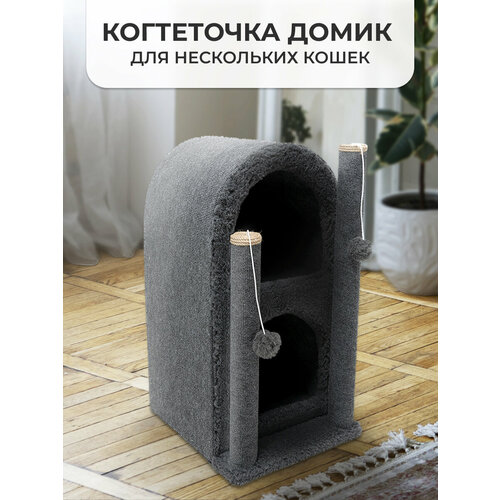 Когтеточка комплекс для кошек 