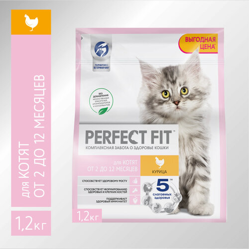 Cухой корм PERFECT FIT™ для котят от 2 до 12 месяцев, с курицей, 1.2кг фотография