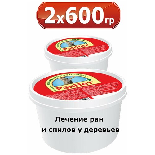 1,2кг раннет 600г х2шт Паста Садовый вар ЗАС Зеленая Аптека Садовода замазка фотография