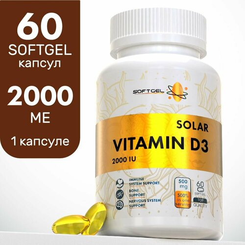 Витамин Д Д3 2000 МЕ 60 капсул Vitamin D3 холекальциферол для иммунитета взрослых фотография