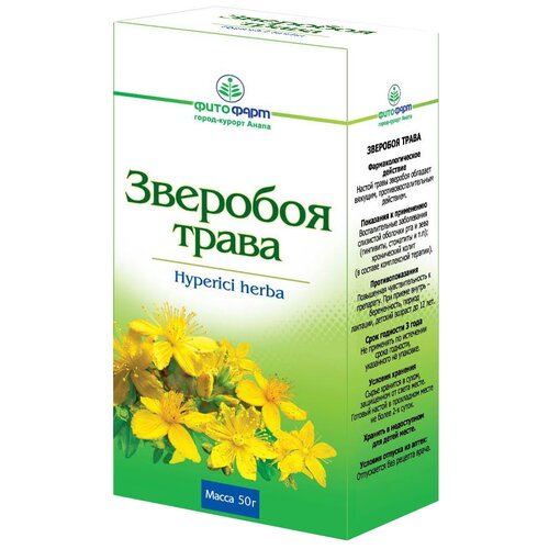 ФИТОФАРМ трава Зверобоя, 50 г фотография