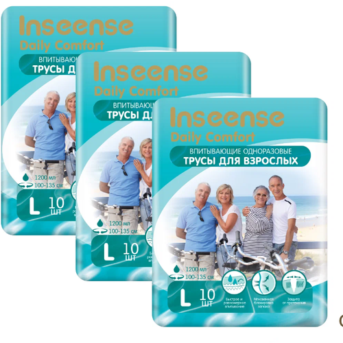 Трусы впитывающие Inseense Daily Comfort, L, 100-135 см, 3 уп. по 10 шт. фотография