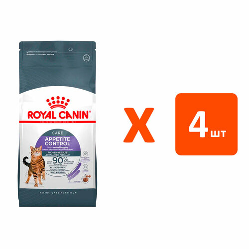 ROYAL CANIN APPETITE CONTROL CARE диетический для взрослых кошек контроль выпрашивания корма NEW 2 кг х 4 шт фотография