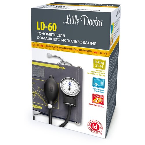 Тонометр Little Doctor LD-60 с поверкой фотография