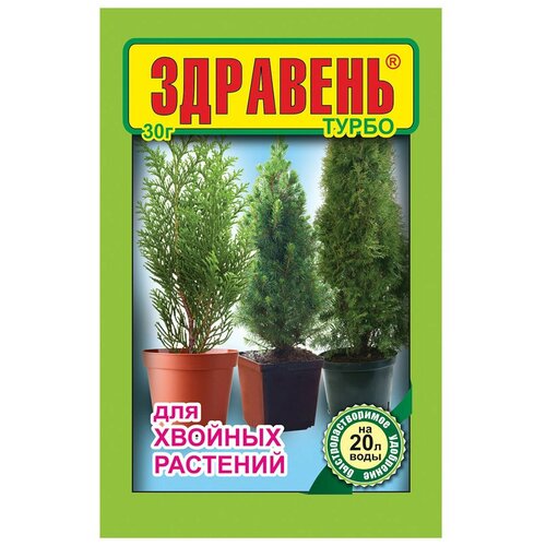 Удобрение Ваше хозяйство Здравень Турбо для хвойных растений, 0.03 л, 30 г, 1 уп. фотография