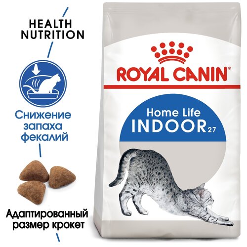 Сухой корм Royal Canin 27 для кошек, живущих в помещении, для снижения запаха стула 2 шт. х 2000 г фотография