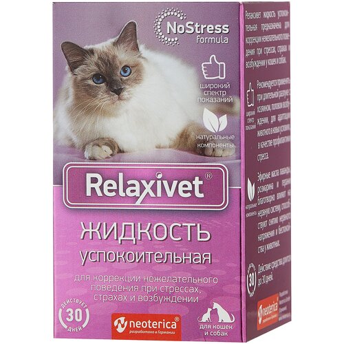 Масло Neoterica Relaxivet успокоительная, 45 мл, 70 г, 1уп. фотография