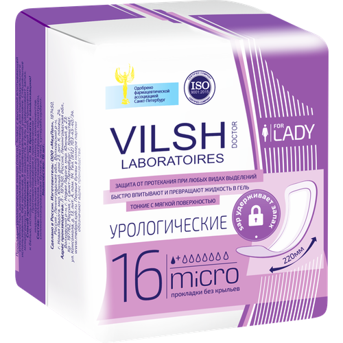 Прокладки урологические женские Doctor Vilsh Micro 16 шт. фотография