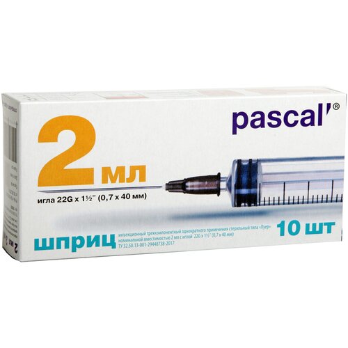 Шприц Pascal' трехкомпонентный, 40 мм x 0.7 мм, размер: 22G, 10 шт. фотография