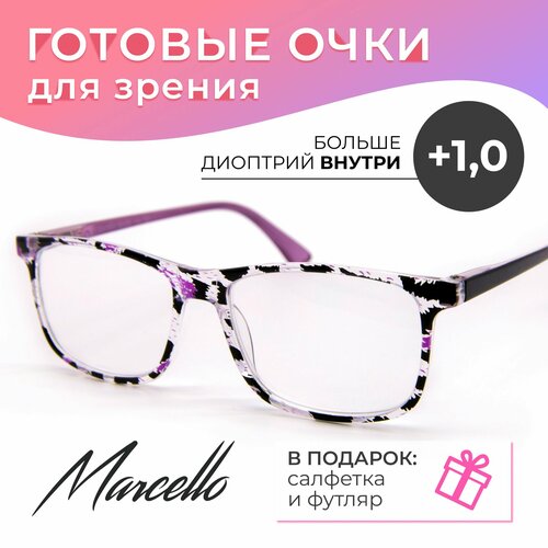 Очки для чтения с диоптриями +1, очки женские Marcello GA0456 C2, очки прямоугольные, футляр в подарок. фотография