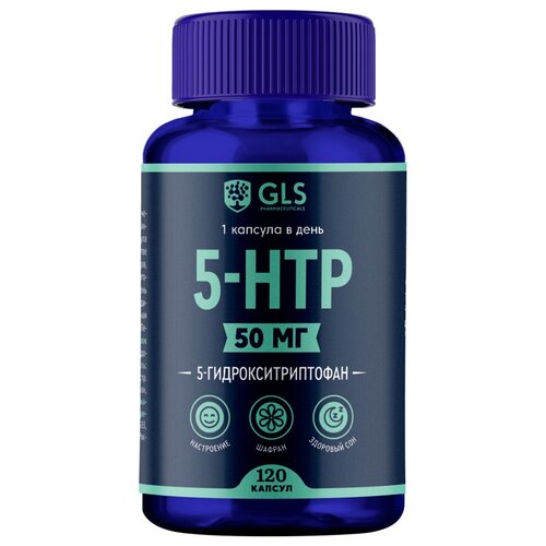 5-HTP с экстрактом шафрана капс., 50 мг, 0.4 г, 120 шт., нейтральный фотография