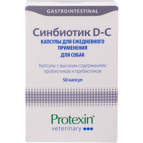 Капсулы Protexin Синбиотик D-C, 30 г, 50шт. в уп., 1уп. фотография