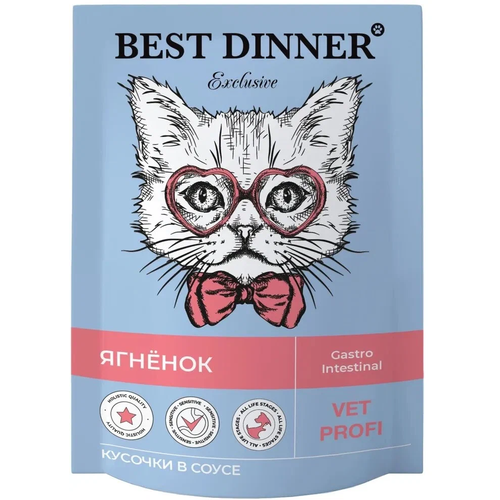 Best Dinner Exclusive Vet Profi Gastro Intestinal диетические паучи для взрослых кошек с чувствительным пищеварением, с ягненком, кусочки в соусе - 85 г х 24 шт фотография