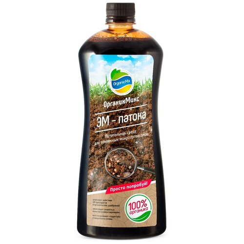 Удобрение Organic Mix ЭМ-патока, 0.9 л, 1 уп. фотография