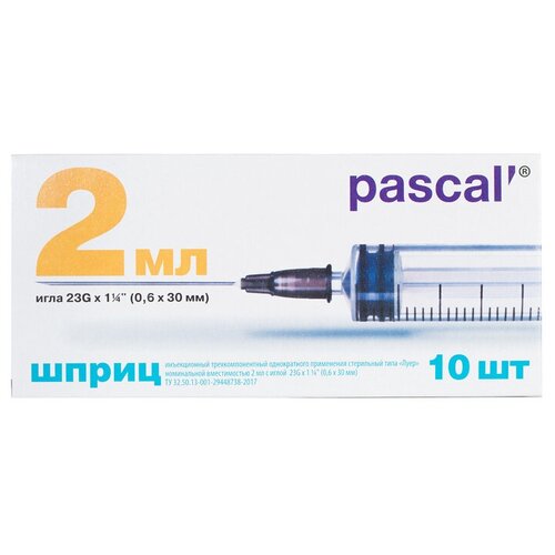 Шприц Pascal' трехкомпонентный, 30 мм x 0.6 мм, размер: 23G, 2 мл, 10 шт. фотография