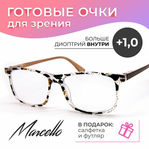 Очки для чтения с диоптриями +1, очки женские Marcello GA0456 C1, очки прямоугольные, футляр в подарок. фотография