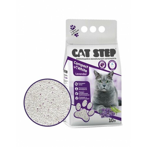 Комкующийся наполнитель Cat Step Compact White Lavеnder, 10 л фотография