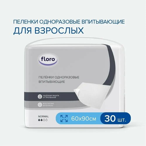 Пеленки Floro впитывающие одноразовые 90 x 60 см, 30 штук в упаковке фотография