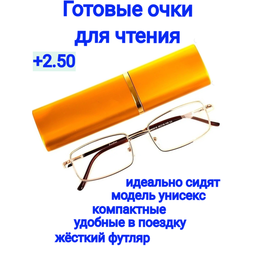 Готовые очки для зрения в футляре +2.50, очки для чтения, очки корригирующие, очки с диоптриями, оптика, очки для зрения мужские, женские фотография