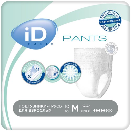 Трусы впитывающие iD Basic Pants, M, 80 х 110 см, 5.5 капель, 80-110 см, 3 уп. по 10 шт. фотография