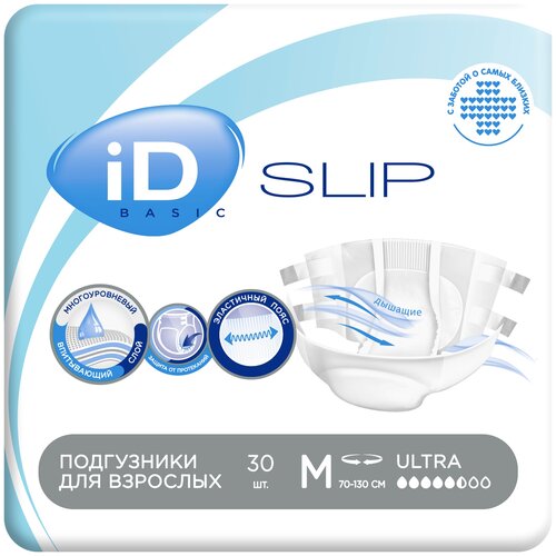 Подгузники для взрослых iD Slip Basic, M, 5.5 капель, 70-130 см, 1 уп. по 30 шт. фотография