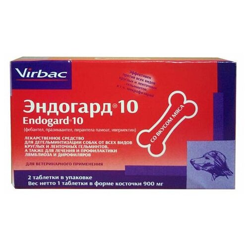 фотография Virbac Эндогард 10 таблетки для собак, 2 таб., купить за 639 р