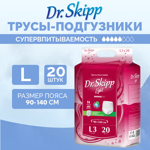 Трусы-подгузники для взрослых Dr. Skipp Light, размер L, (90-140 см), 20 шт, 8006 фотография