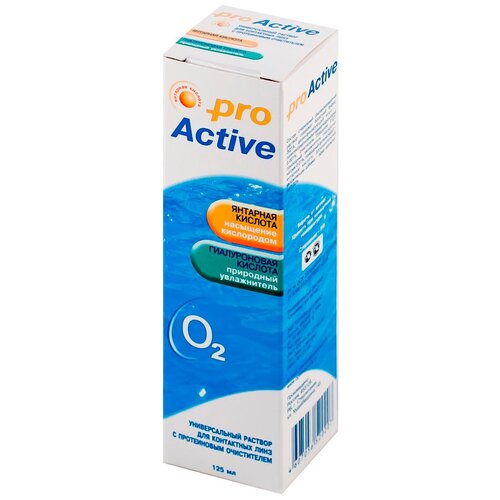 Раствор Optimed Pro Active, 125 мл, 1 шт. фотография