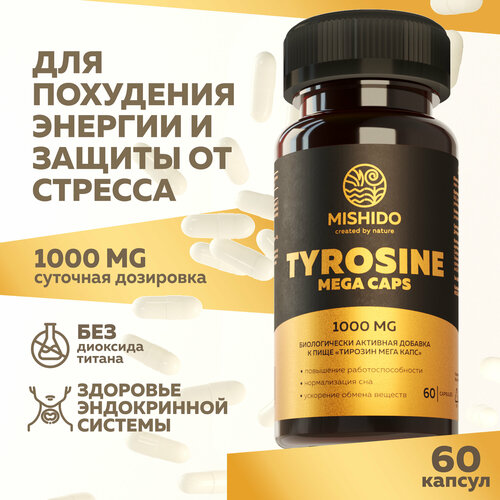 Тирозин Мега Капс MISHIDO 60 капсул, l tyrosine 1000 мг для похудения, щитовидной железы фотография