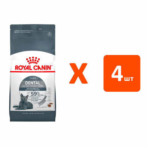 ROYAL CANIN DENTAL CARE для взрослых кошек от заболеваний зубов и десен 1,5 кг х 4 шт фотография