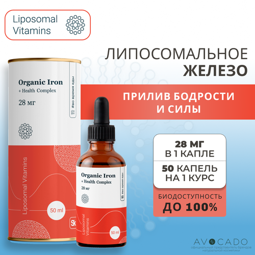 Liposomal Vitamins Липосомальное железо - 28 мг + клеточный сок пихты сибирской / Комплекс при анемии с кофакторами: медь, йод, селен фотография