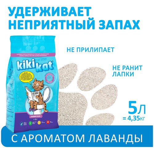 Наполнитель KikiKat 