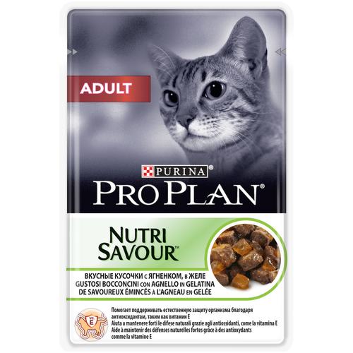 Влажный корм для взрослых кошек Pro Plan Nutri savour, с ягненком 12 шт. х 85 г (кусочки в желе) фотография