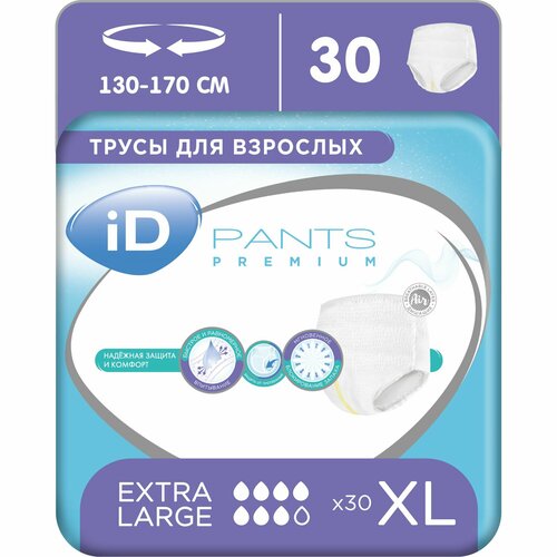 Подгузники-трусы для взрослых iD PANTS PREMIUM/ размер XL/ обхват талии 130-170 см, 30 шт. фотография