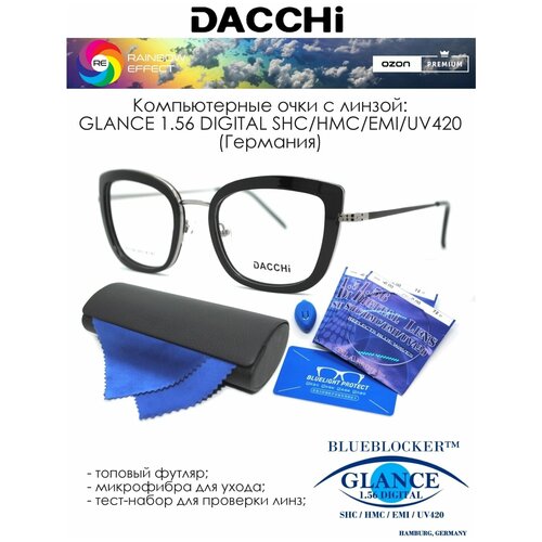 Компьютерные очки с диоптрией -3.50 DACCHI фотография