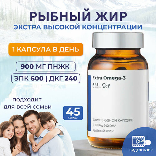 Омега 3 1000мг 45 капсул SOLOWAYS. Omega 3 фотография