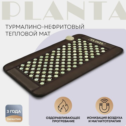 PLANTA Тепловой коврик PL-MAT1 фотография