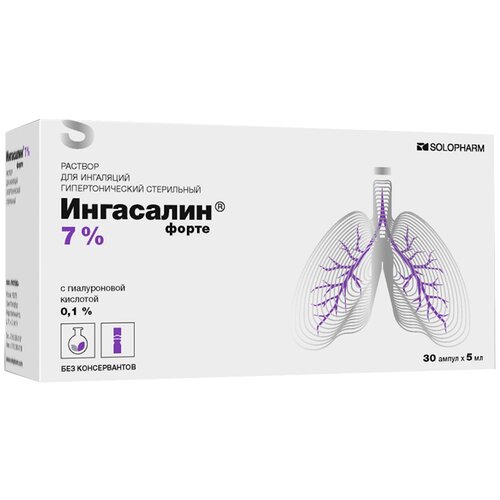 Ингасалин форте р-р д/ин.г. амп., 7%, 5 мл, 30 шт. фотография