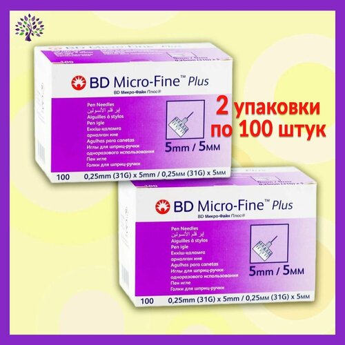 Иглы для шприц-ручки BD Micro-Fine Plus 31G (0.25 mm) 5 мм, 100 шт - 2 упаковки фотография