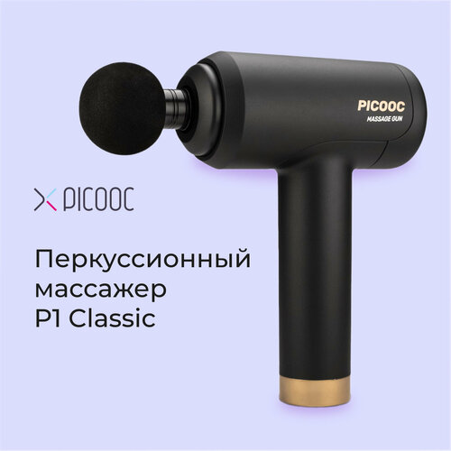 Перкуссионный массажер для тела Picooc P1 Classic, 7.2 см, черный, 1 уп. фотография