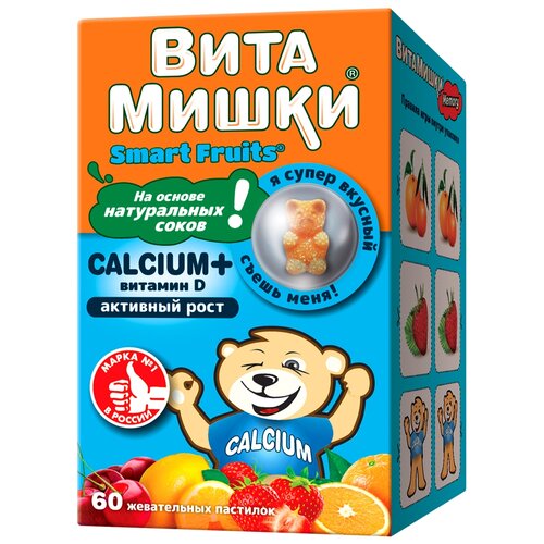 фотография ВитаМишки Calcium+ витамин D пастилки жев., 225 г, 60 шт., мультифрукт, купить за 1207 р