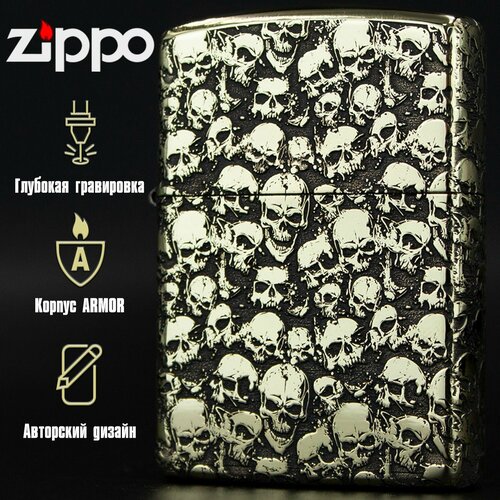 Зажигалка бензиновая Zippo Armor с гравировкой Черепа фотография