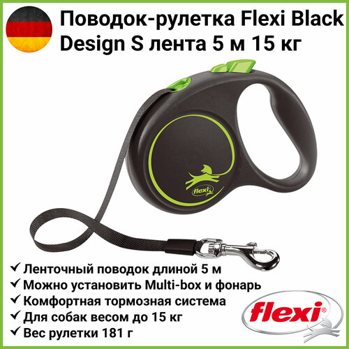 Поводок-рулетка Flexi Black Design лента S 5 м 15 кг зеленый фотография