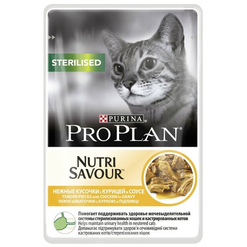 корм для для стерилизованных кошек и кастрированный котов Pro Plan Nutri Savour с курицей 30 шт. х 85 г (кусочки в соусе) фотография