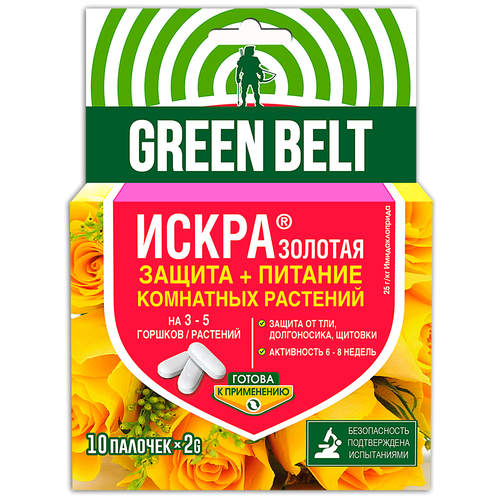 Green Belt средство для защиты и питания комнатных растений Искра Золотая, 10 шт. х 20 мл х 20 г фотография