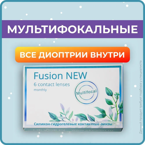 Контактные линзы OKVision Fusion New Multifocal, 6 шт., R 8,6, D -0,5, ADD: средняя, ADD: +1.50 D фотография