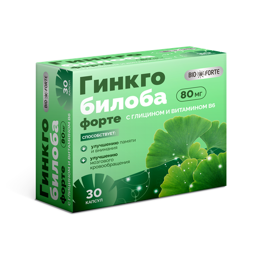 Гинкго Билоба форте + Глицин + Витамин В6 BioForte капсулы 30 шт. фотография