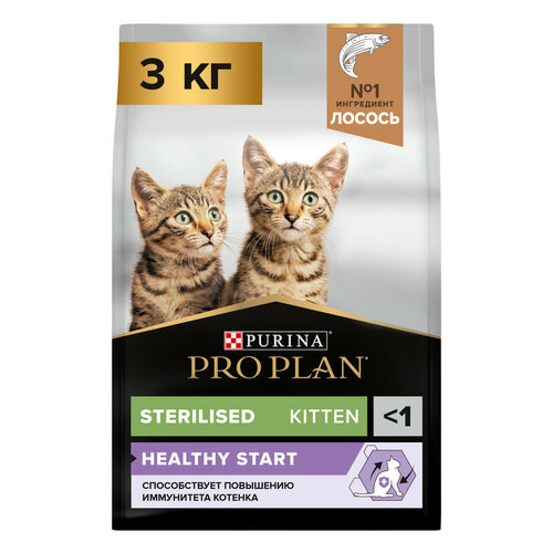 Сухой корм для кошек Pro Plan Sterilised  для стерилизованных котят с лососем 3 кг фотография