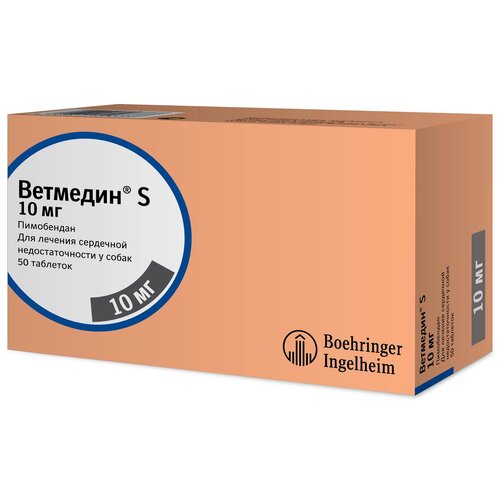 Таблетки Boehringer Ingelheim Ветмедин S 10 мг, 10 мл, 100 г, 50шт. в уп., 1уп. фотография