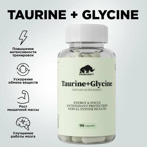 Витаминный комплекс PRIMEKRAFT Таурин + Глицин (Taurine + Glycine) 90 капсул / 900 мг / Для поддержки нервной системы фотография